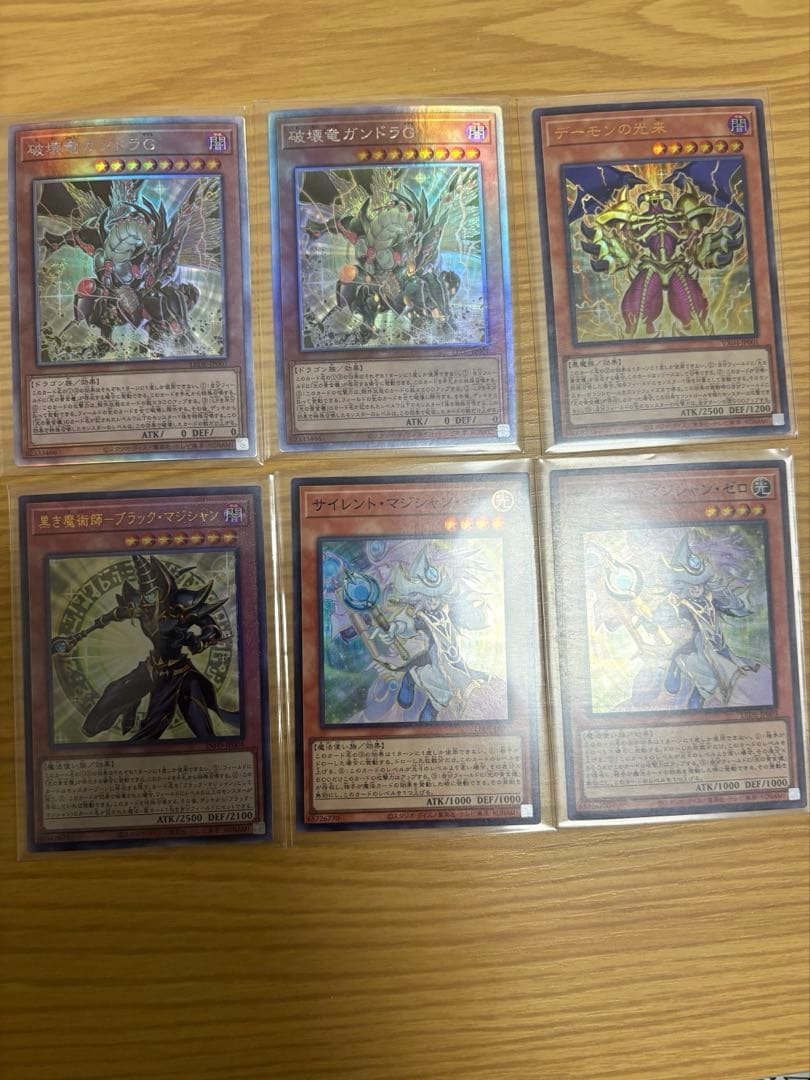 遊戯王光の黄金櫃セットブラックマジシャンガール