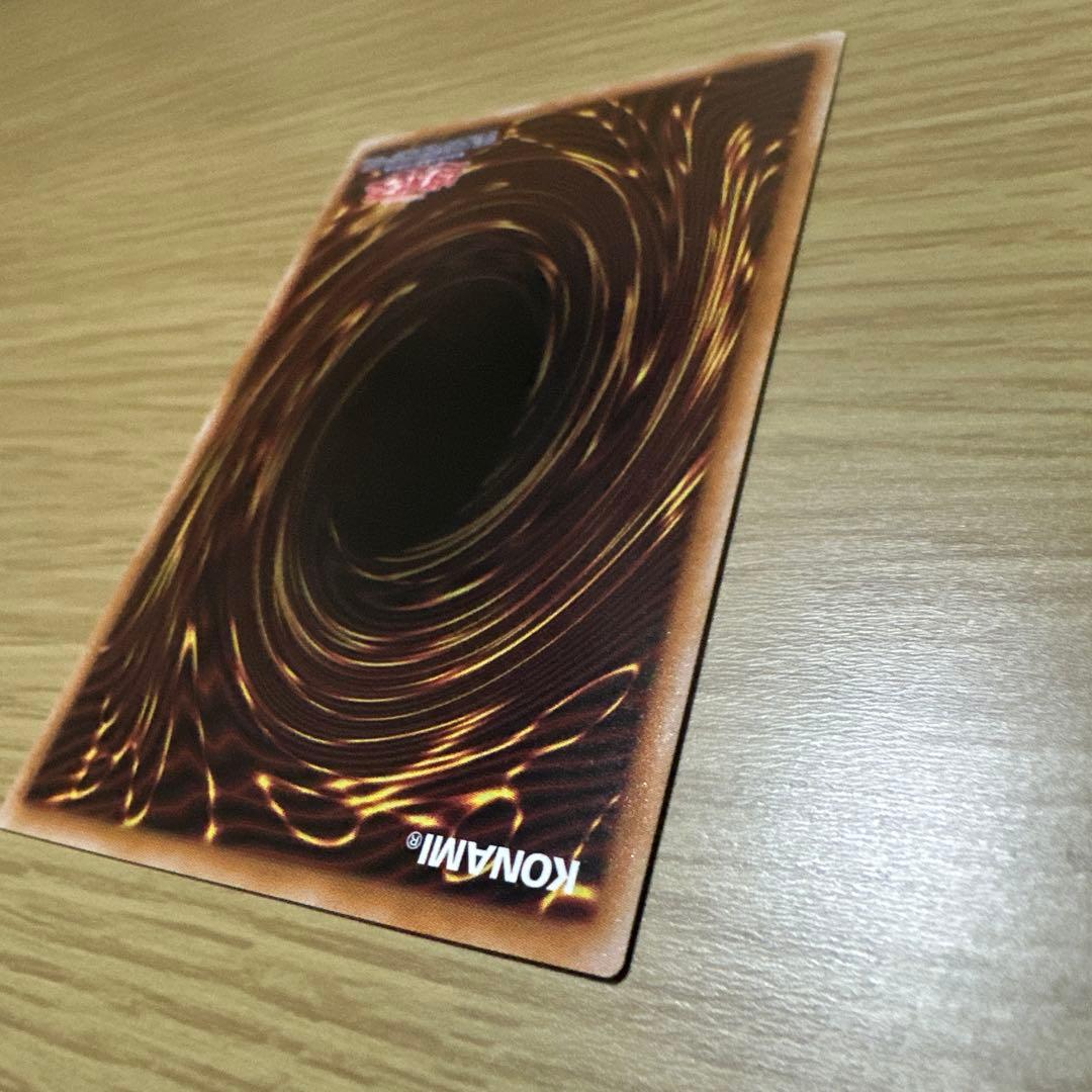 超魔導竜騎士－ドラグーン・オブ・レッドアイズ オーバーフレーム プリシク　美品