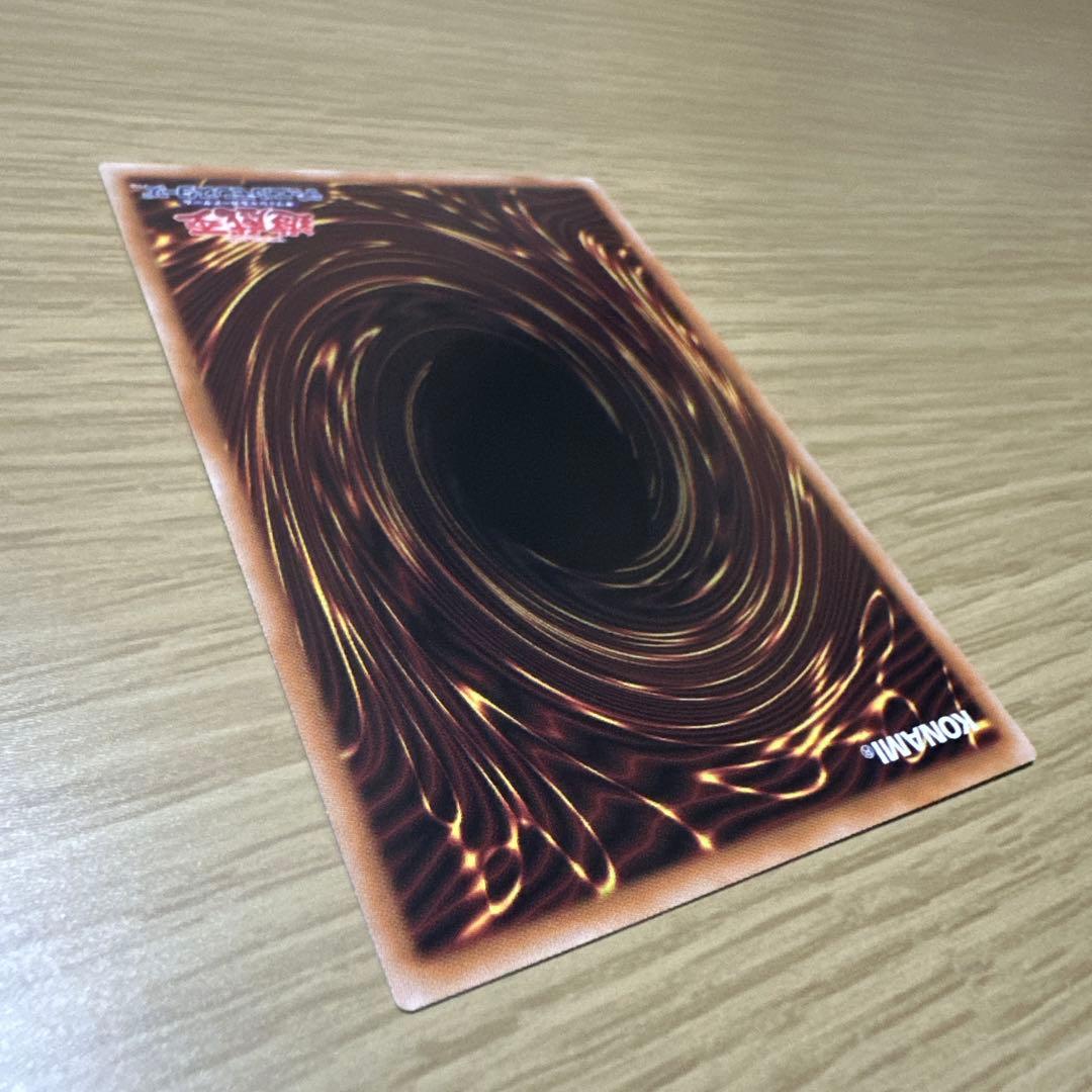 超魔導竜騎士－ドラグーン・オブ・レッドアイズ オーバーフレーム プリシク　美品