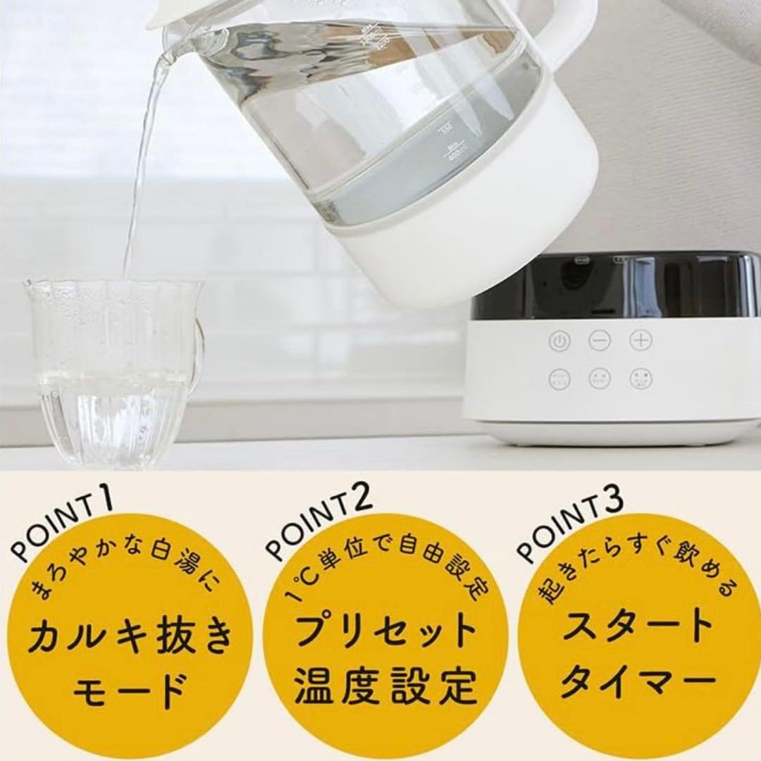 温活zen 白湯メーカー