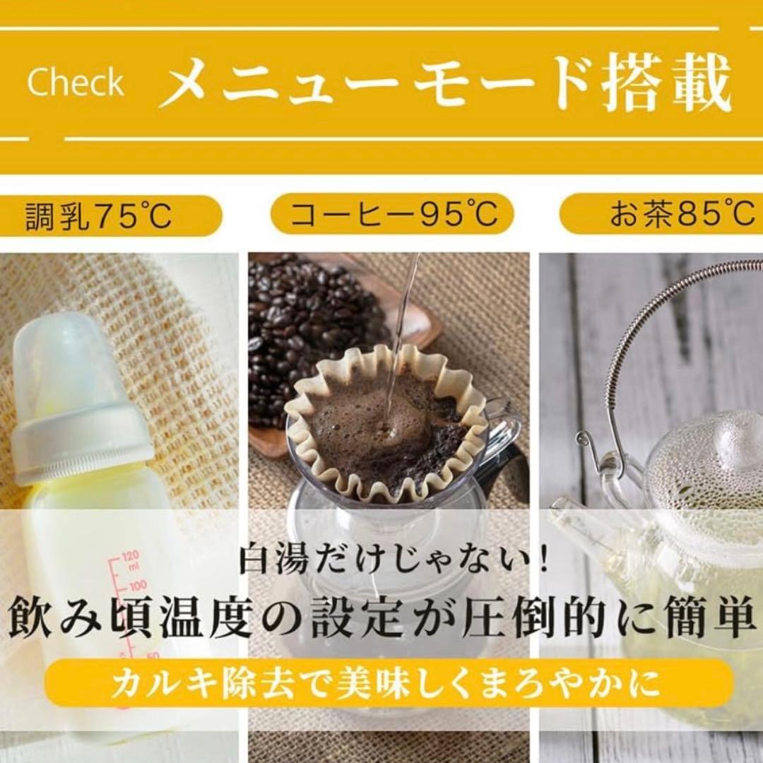 温活zen 白湯メーカー