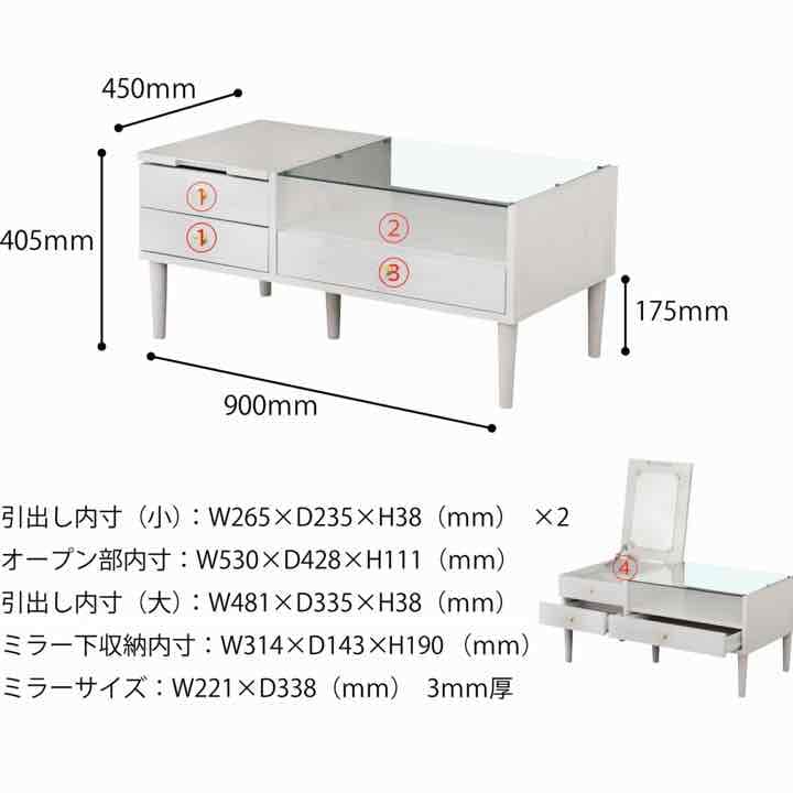 【送料無料　クラシカルスタイルの大人気シリーズ】VRENDドレッサー