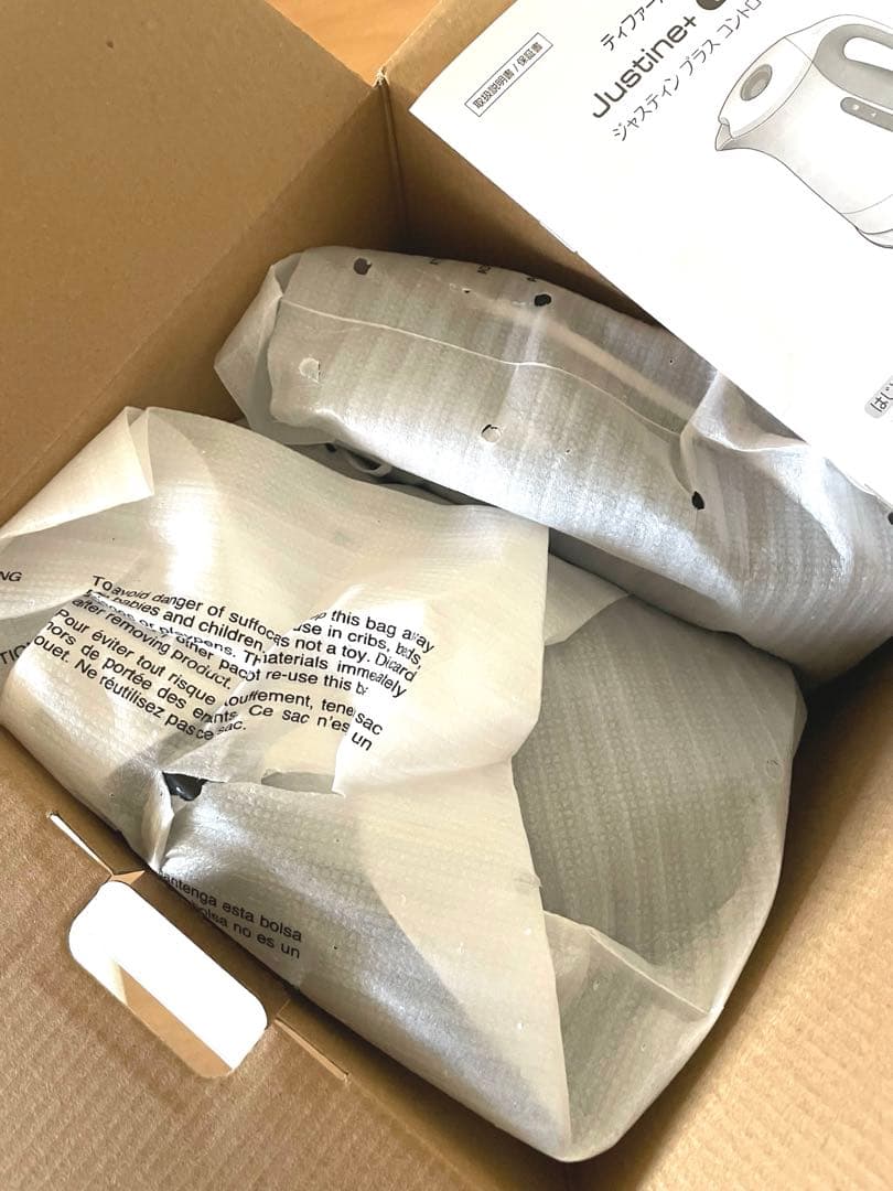 ティファール　ジャスティン　プラス　コントロール　ブラック　1.2L