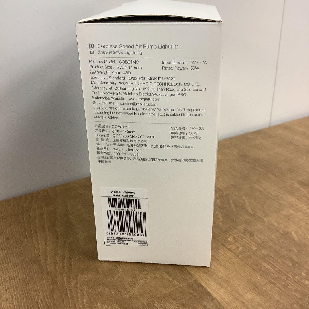 最終値下げ！　コードレススピードエアポンプ　電動　空気入れ　自転車