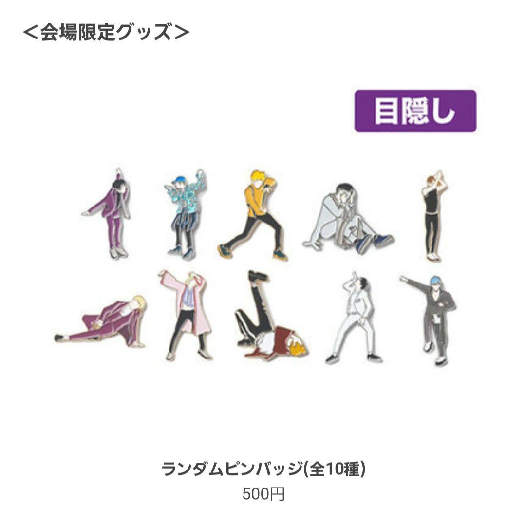 TAEMIN * SIRIUS 限定 トートバッグ ピンバッジ 12点 セット