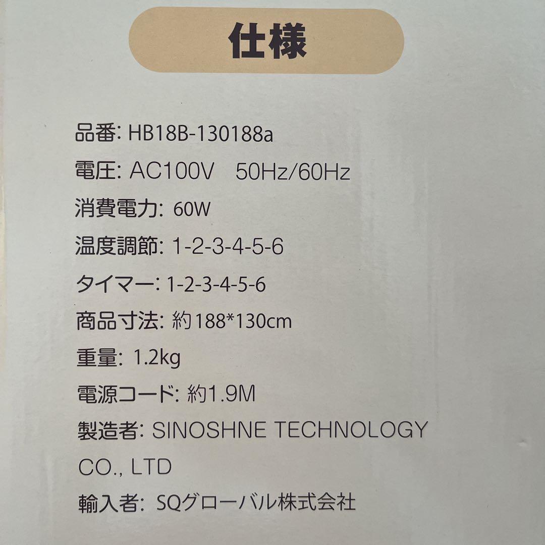 電気毛布 電気ひざ掛け 6段階温度調整 洗濯可 防寒対策 暖房器具 省エネ