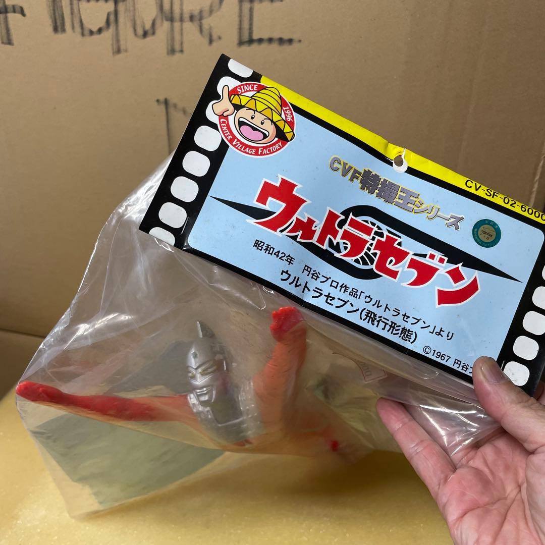 初売セール　CVF特撮王シリーズ ウルトラセブン(飛行形態) ソフビ