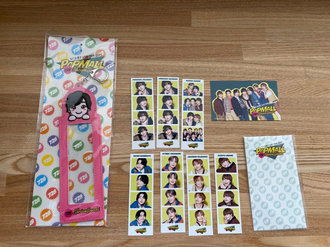 道枝駿佑 POPMALL グッズ