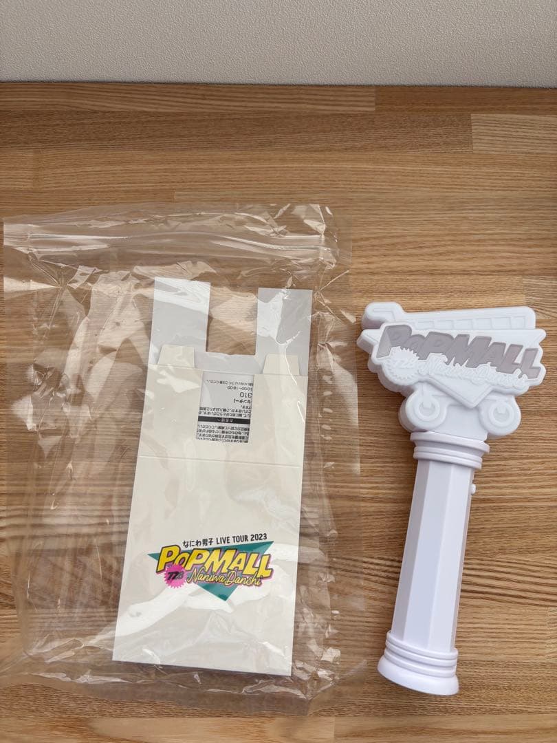 道枝駿佑 POPMALL グッズ