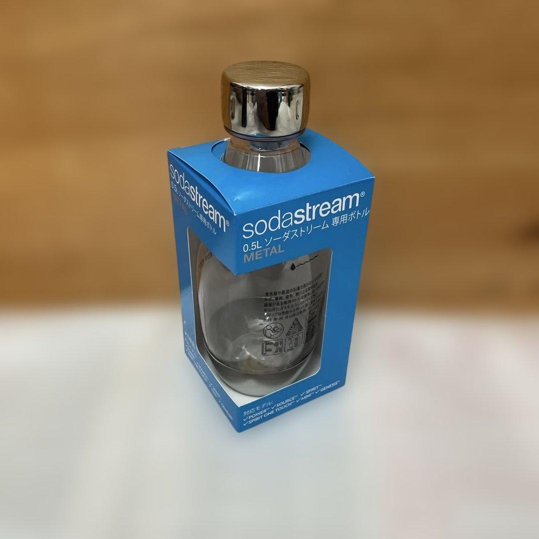 SodaStream SPRIT ONE TOUCHブラックおまけボトルメタル