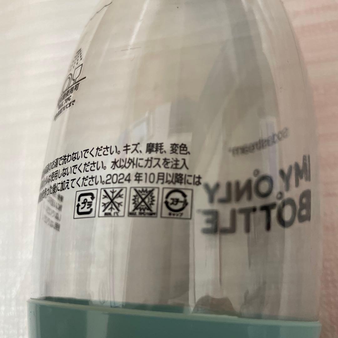 SodaStream SPRIT ONE TOUCHブラックおまけボトルメタル