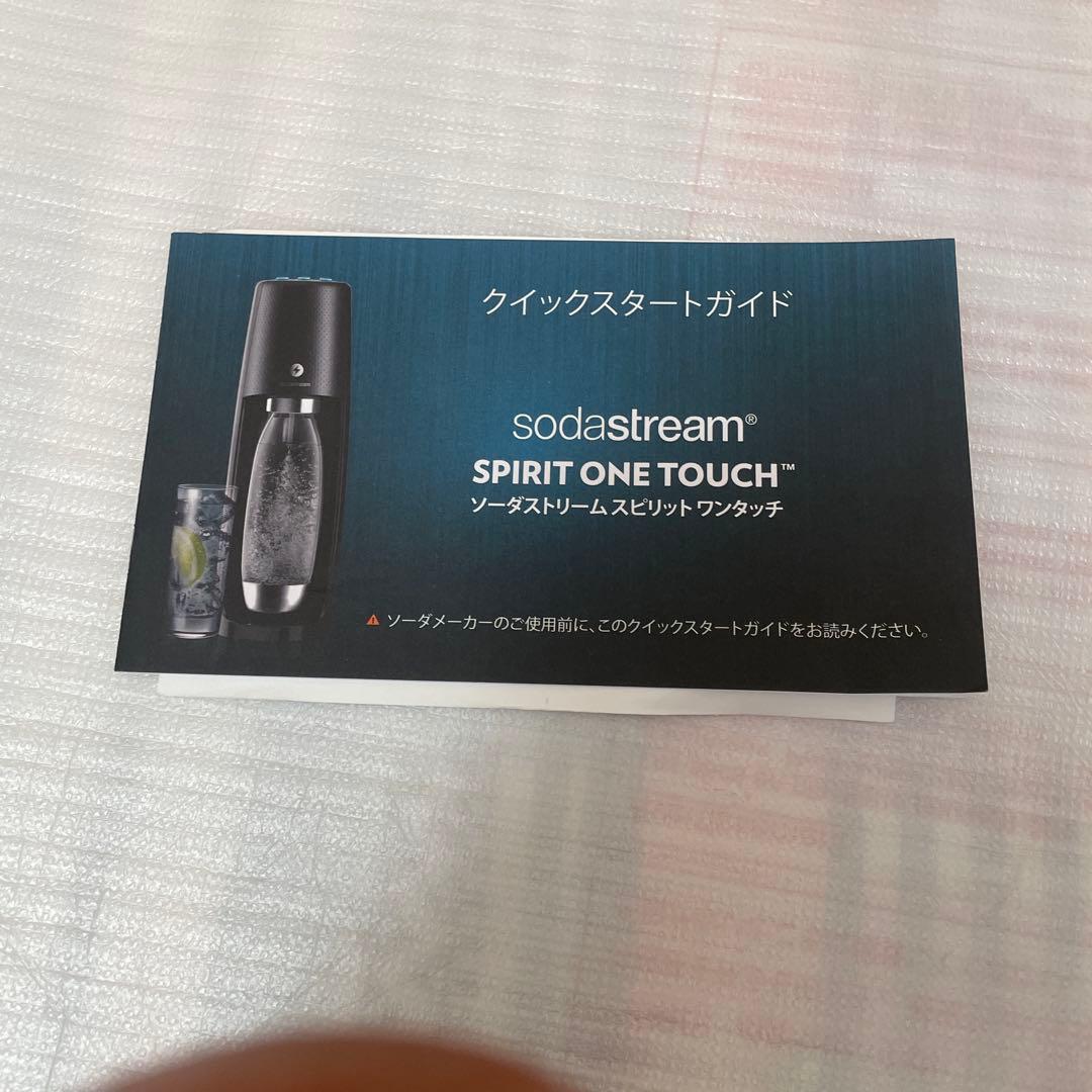 SodaStream SPRIT ONE TOUCHブラックおまけボトルメタル