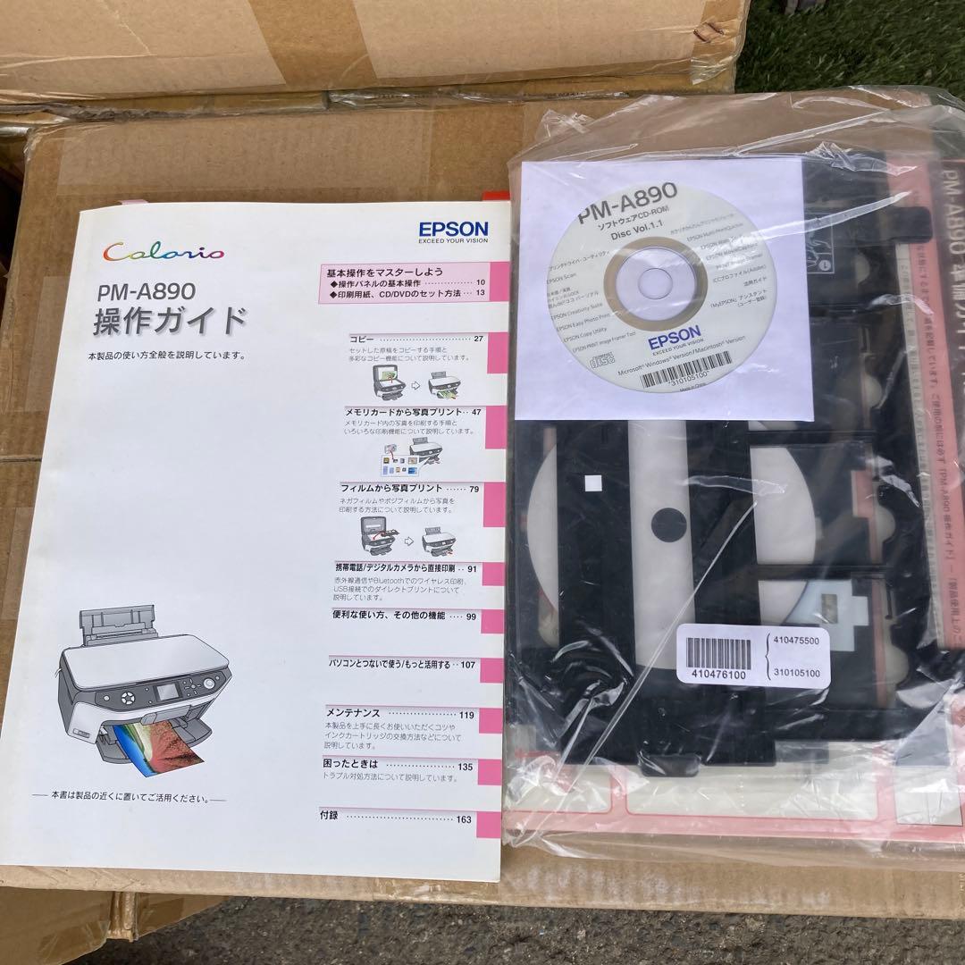 エプソン PM-A890 インクジェットプリンタージャンク扱い インク無し表示