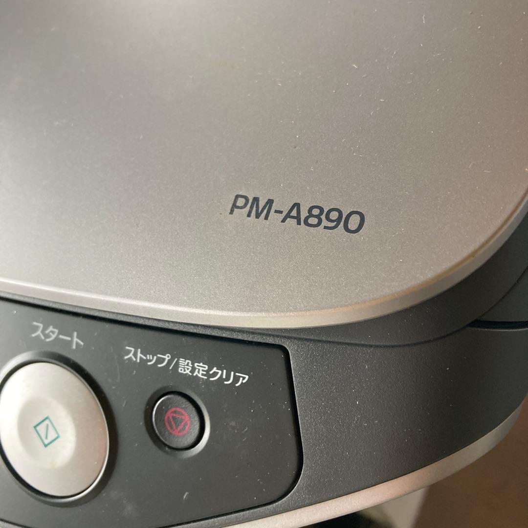 エプソン PM-A890 インクジェットプリンタージャンク扱い インク無し表示