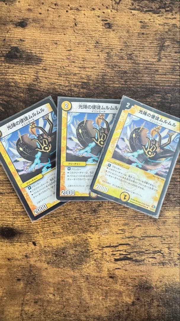 【値下げ対応】デュエルマスターズ 白騎士デッキ　透明スリーブ入り