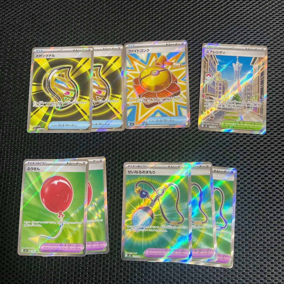 グッズsr 132枚まとめ売り