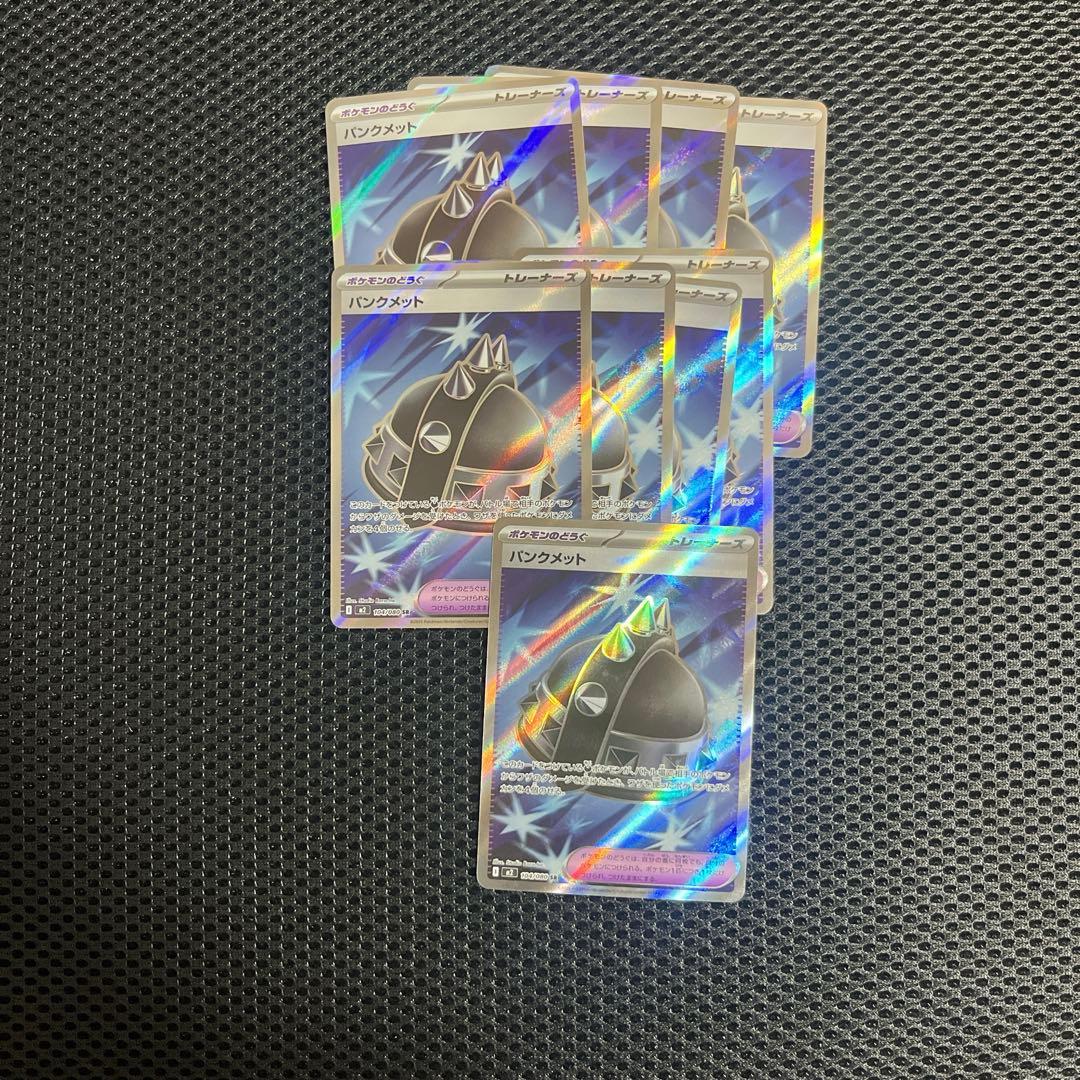 グッズsr 132枚まとめ売り