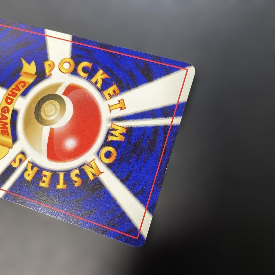 ポケモンカード旧裏　スイクン ★ 拡張パック第3弾 めざめる伝説　4g