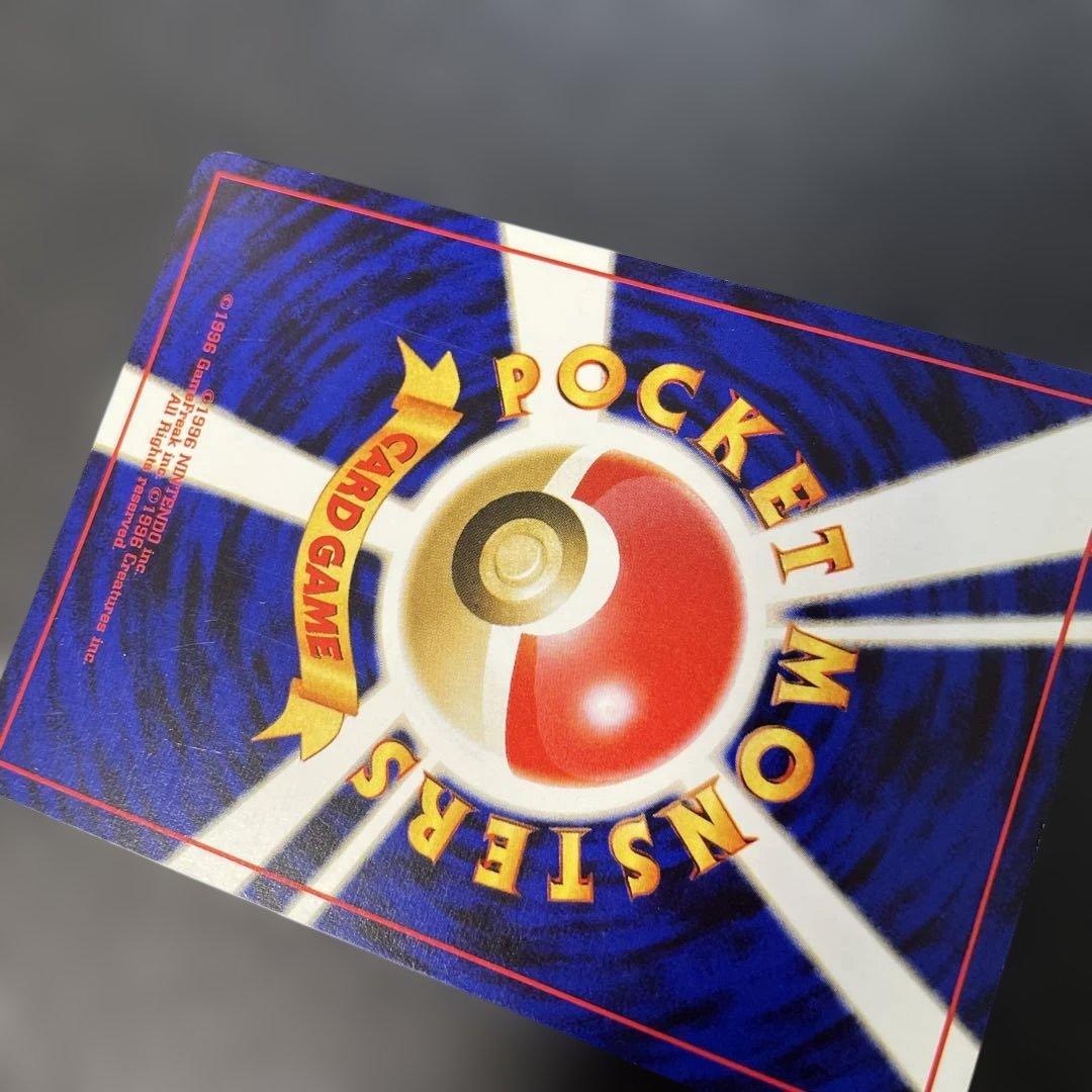 ポケモンカード旧裏　スイクン ★ 拡張パック第3弾 めざめる伝説　4g