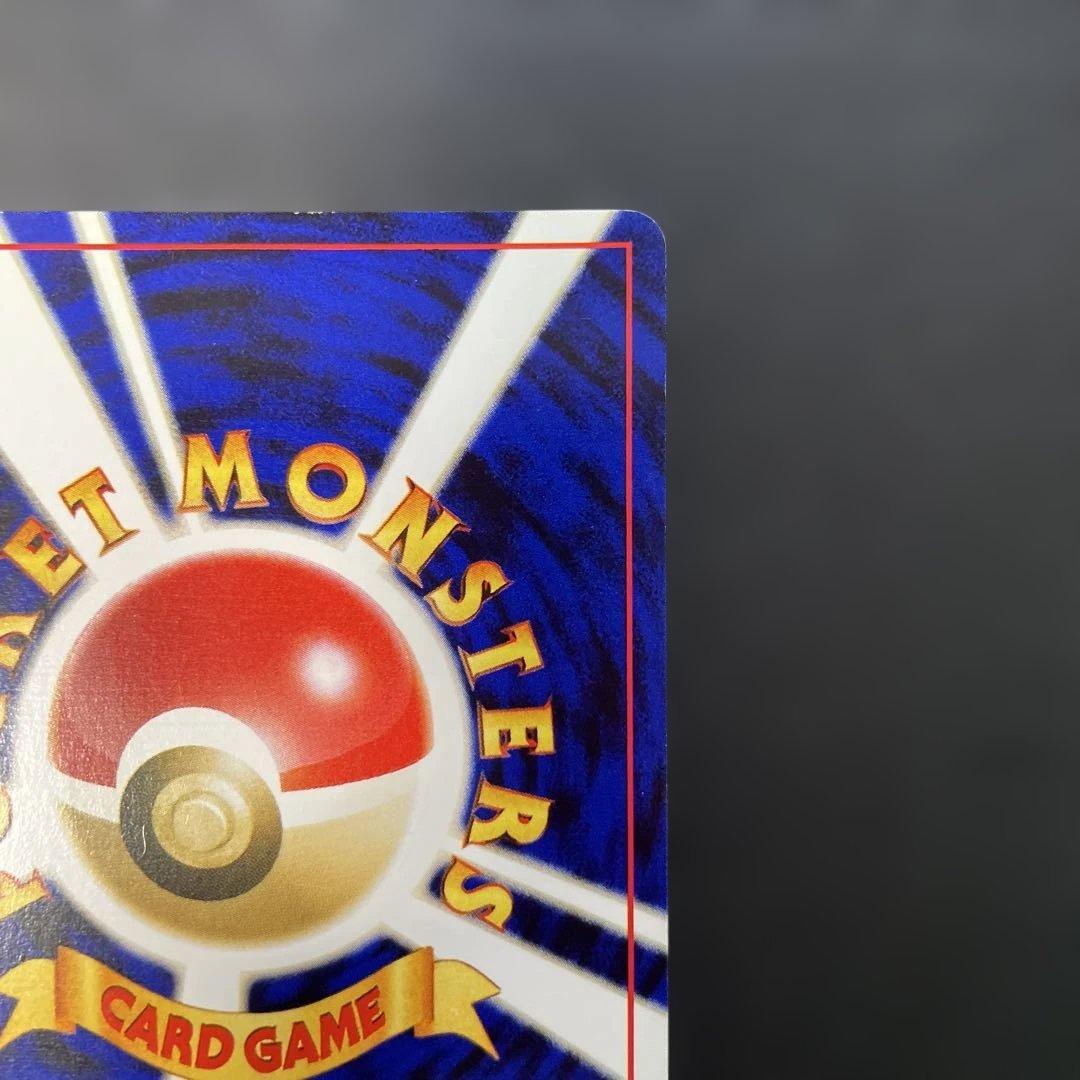 ポケモンカード旧裏　スイクン ★ 拡張パック第3弾 めざめる伝説　4g