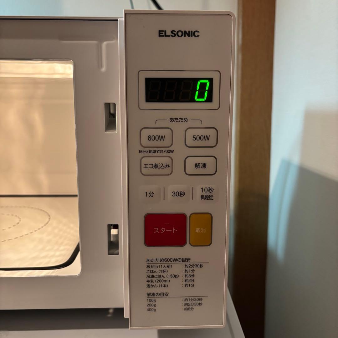 ELSONIC電子レンジ20L/フラットタイプ/ヘルツフリー/ECGFMW603