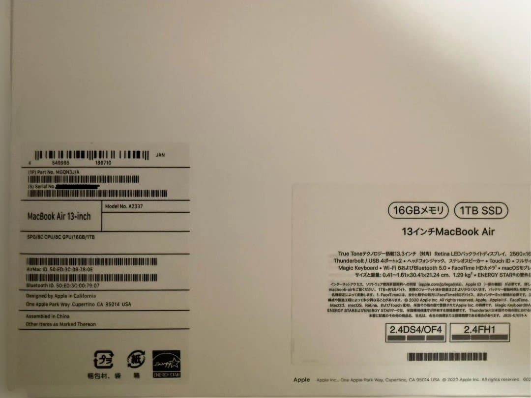 MacBook Air M1 16G 1T 付属品未使用 充放電100回 92％