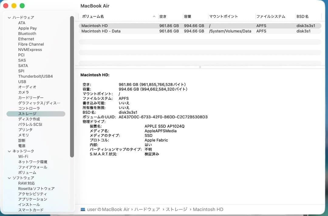 MacBook Air M1 16G 1T 付属品未使用 充放電100回 92％