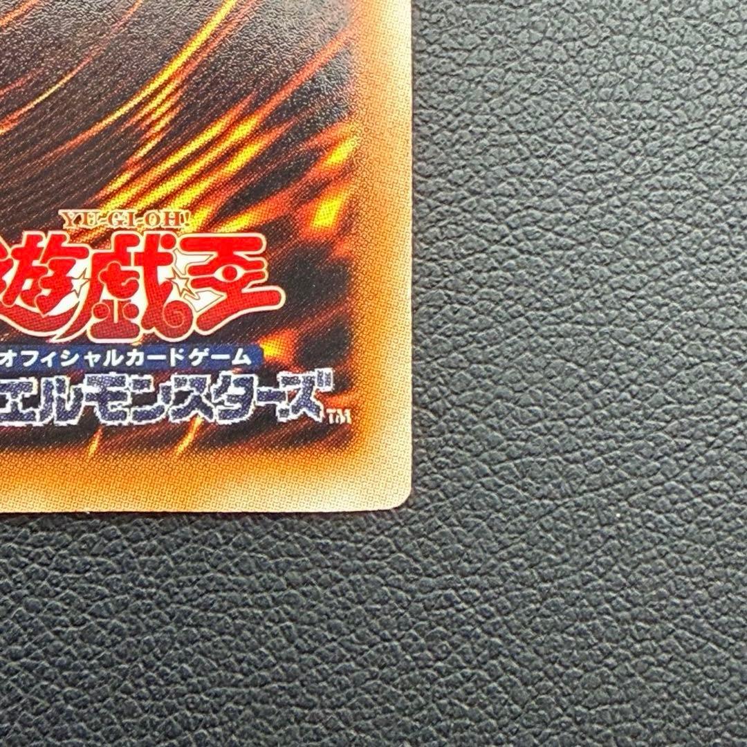 遊戯王　ブラック・ローズ・ドラゴン ホロ　CSOC-JP039