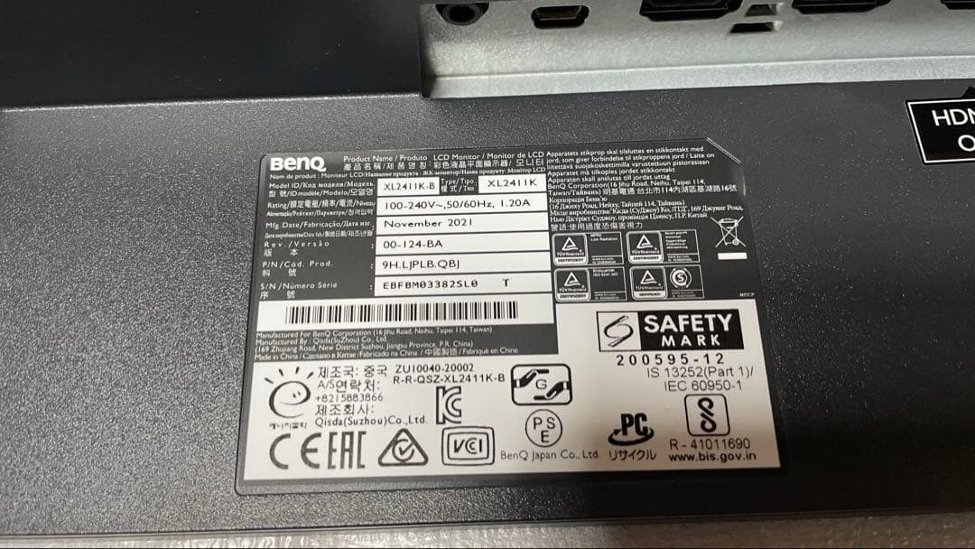 zowie XL2411K 箱付き