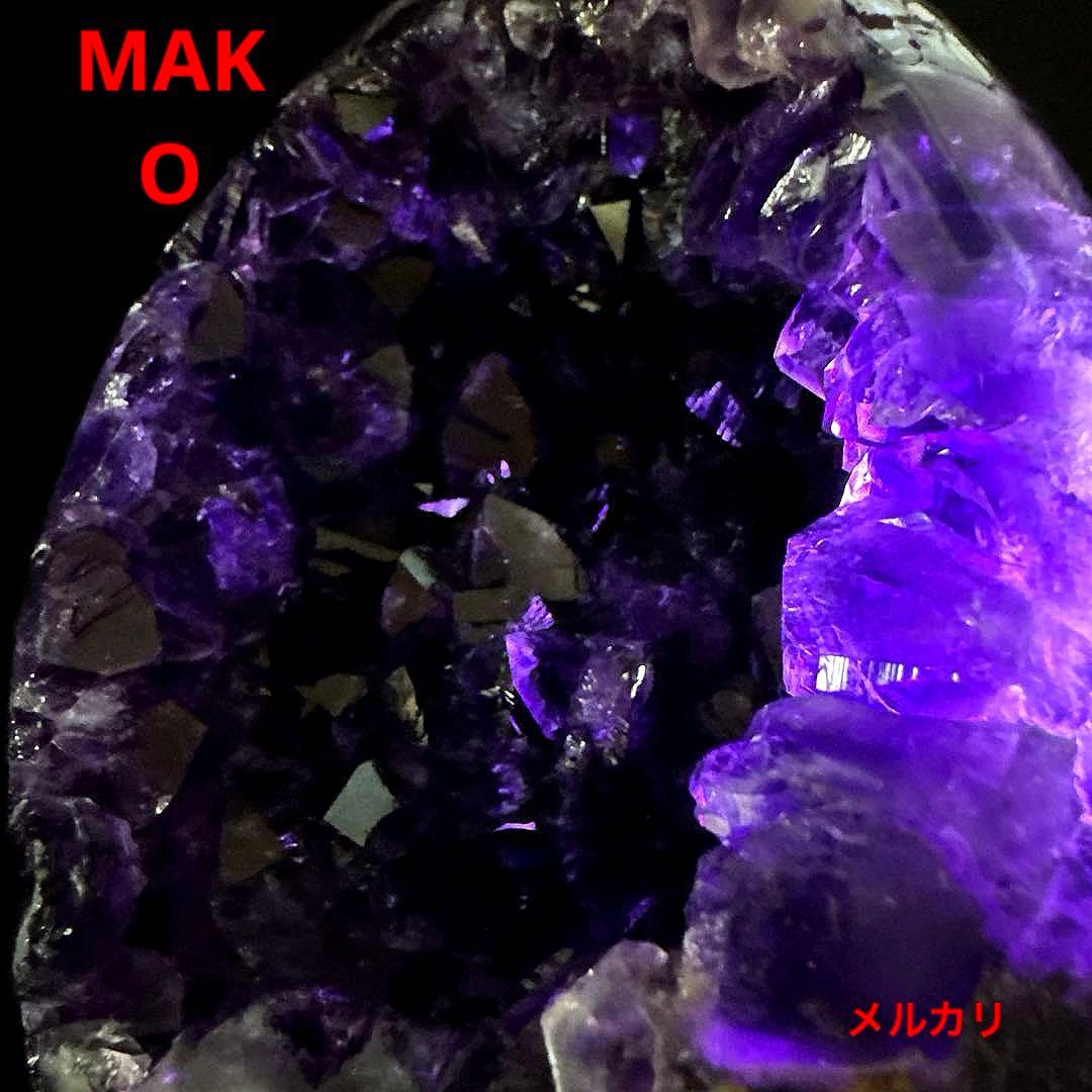 M1705☆アメジストドーム1.4Kg☆ウルグアイ産☆天然石☆N50507-B