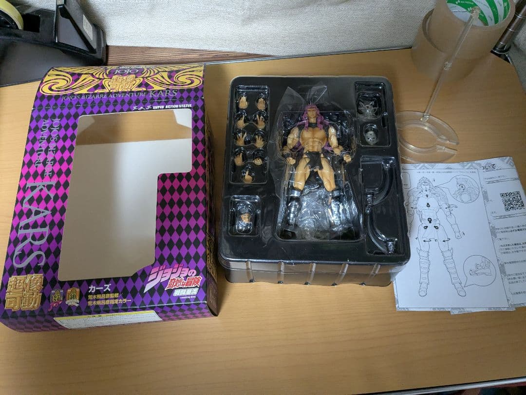 超像可動　ジョジョの奇妙な冒険 第2部　カーズ