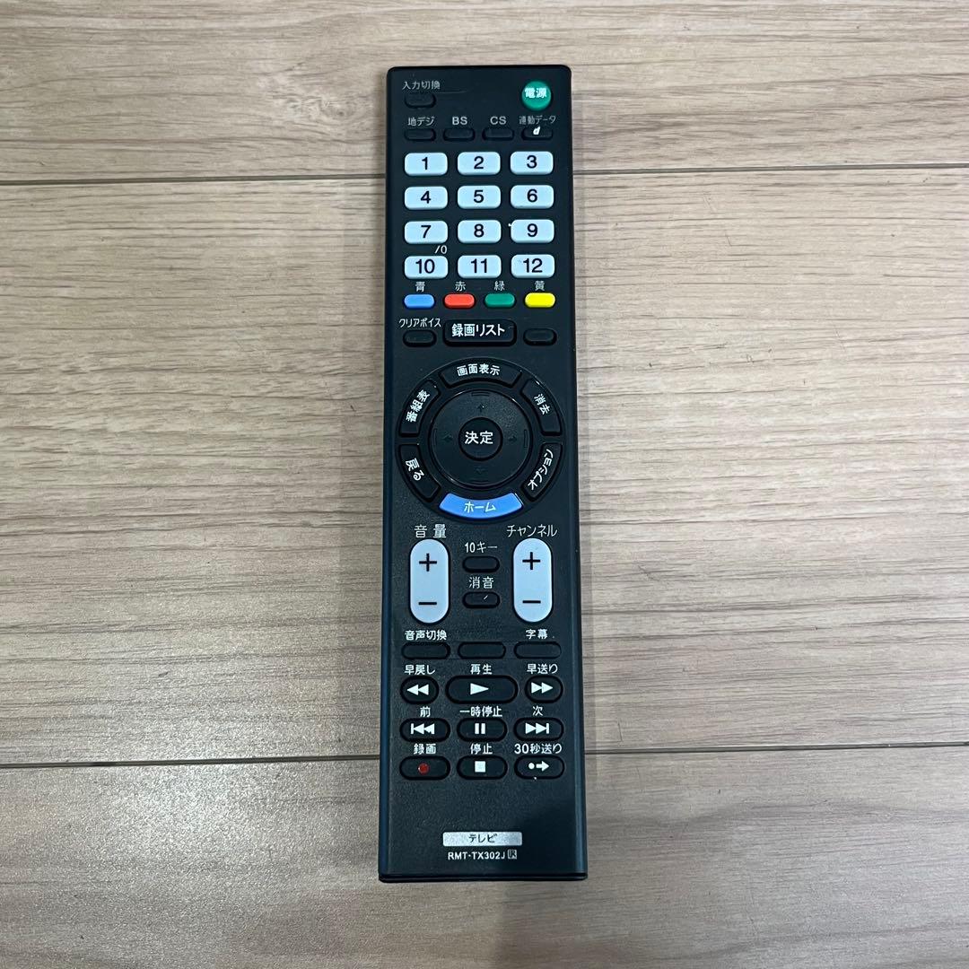 BRAVIA KJ-32W500E 32インチ 液晶テレビ　2020年製