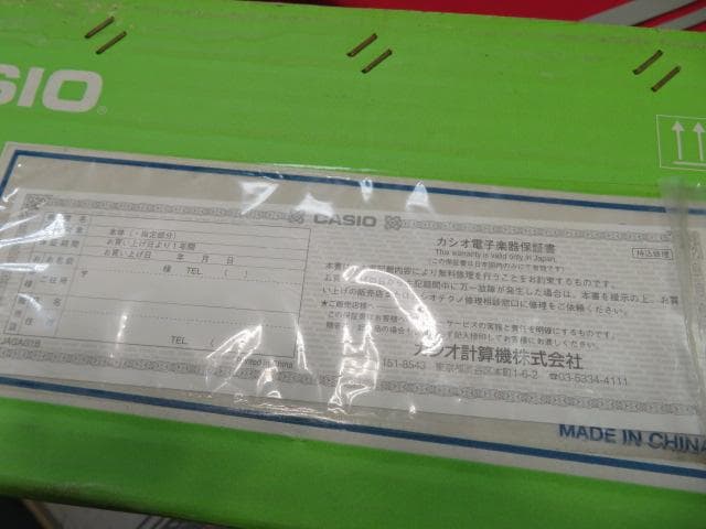 t*o様 （17AA2963）カシオ　光ナビゲーションキーボード　LK-202T