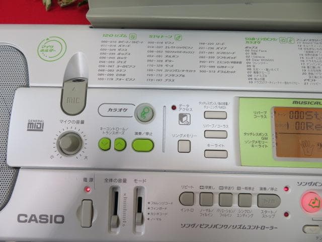 t*o様 （17AA2963）カシオ　光ナビゲーションキーボード　LK-202T