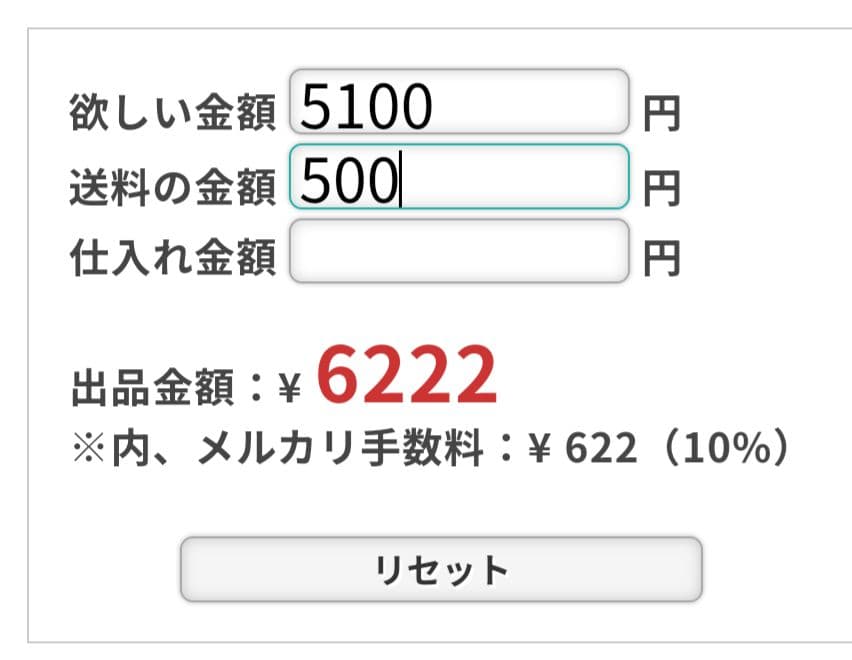 ともこ様☆パーツ