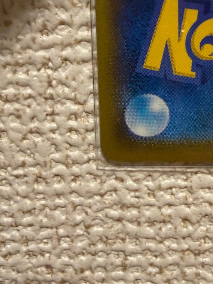 【美品】ポケモンカードゲーム MEGA ドリームEX カナリィ SAR