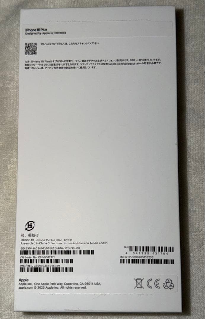 iPhone15Plus ブルー 128GB