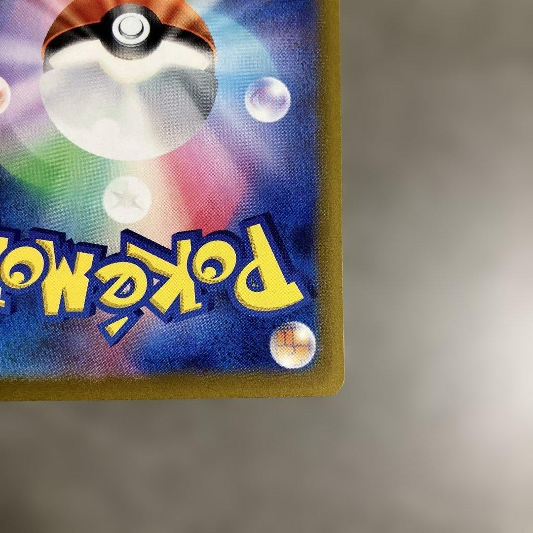 サーナイトex SAR