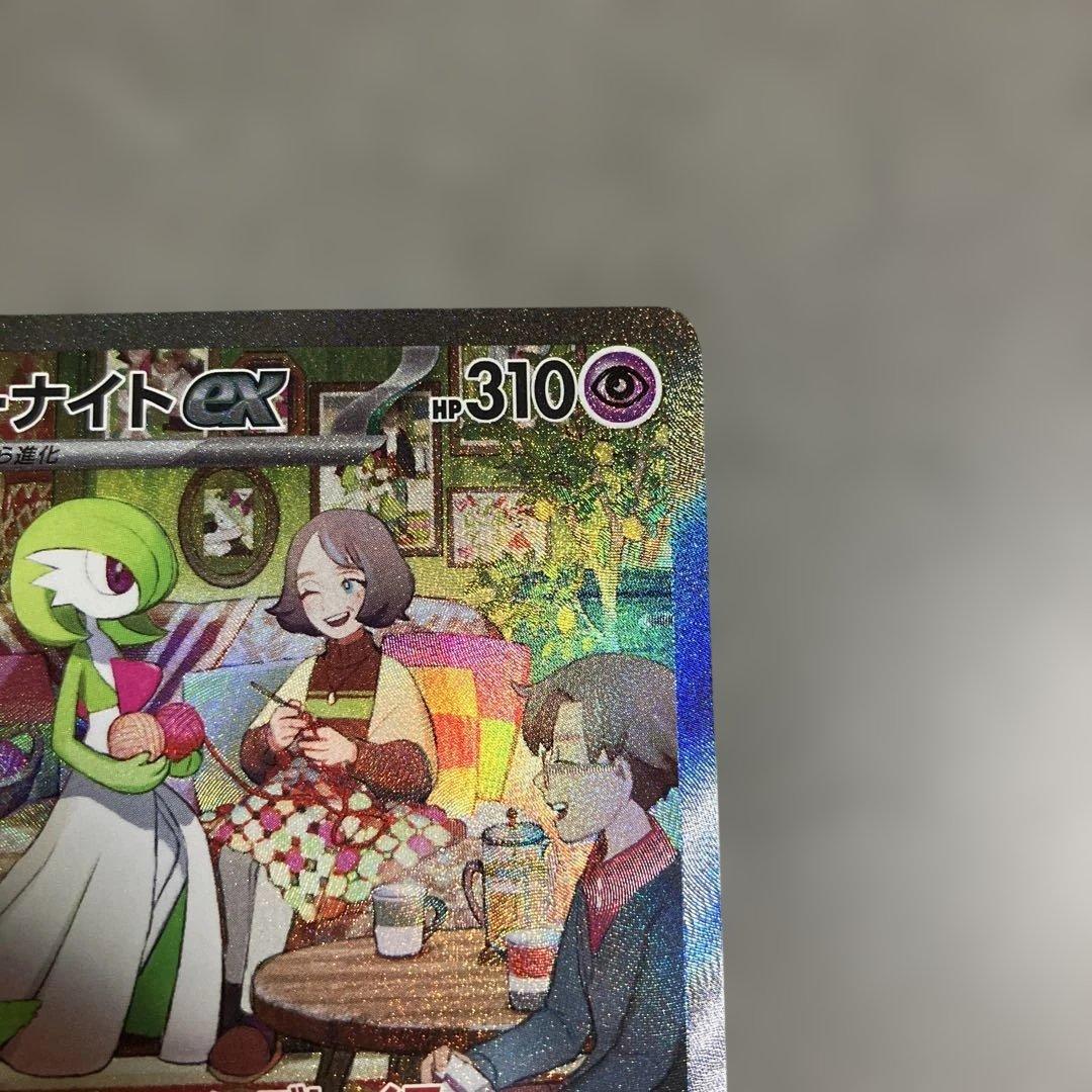 サーナイトex SAR