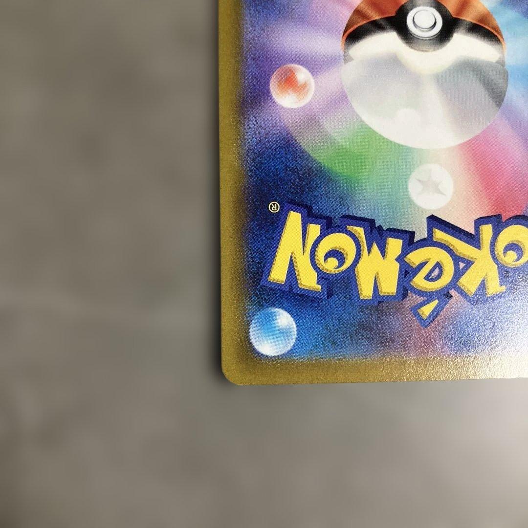 サーナイトex SAR