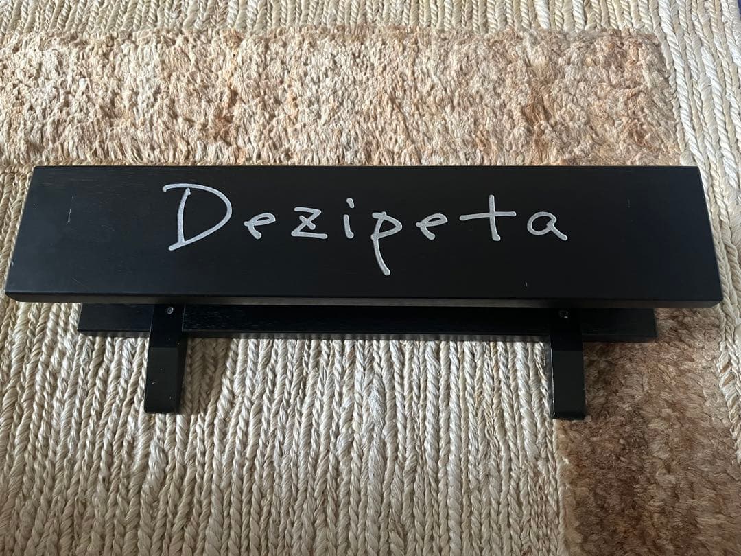 Dezipeta デジペタ 電子ピアノ用 補助ペダル 足台＆補助ペダルセット