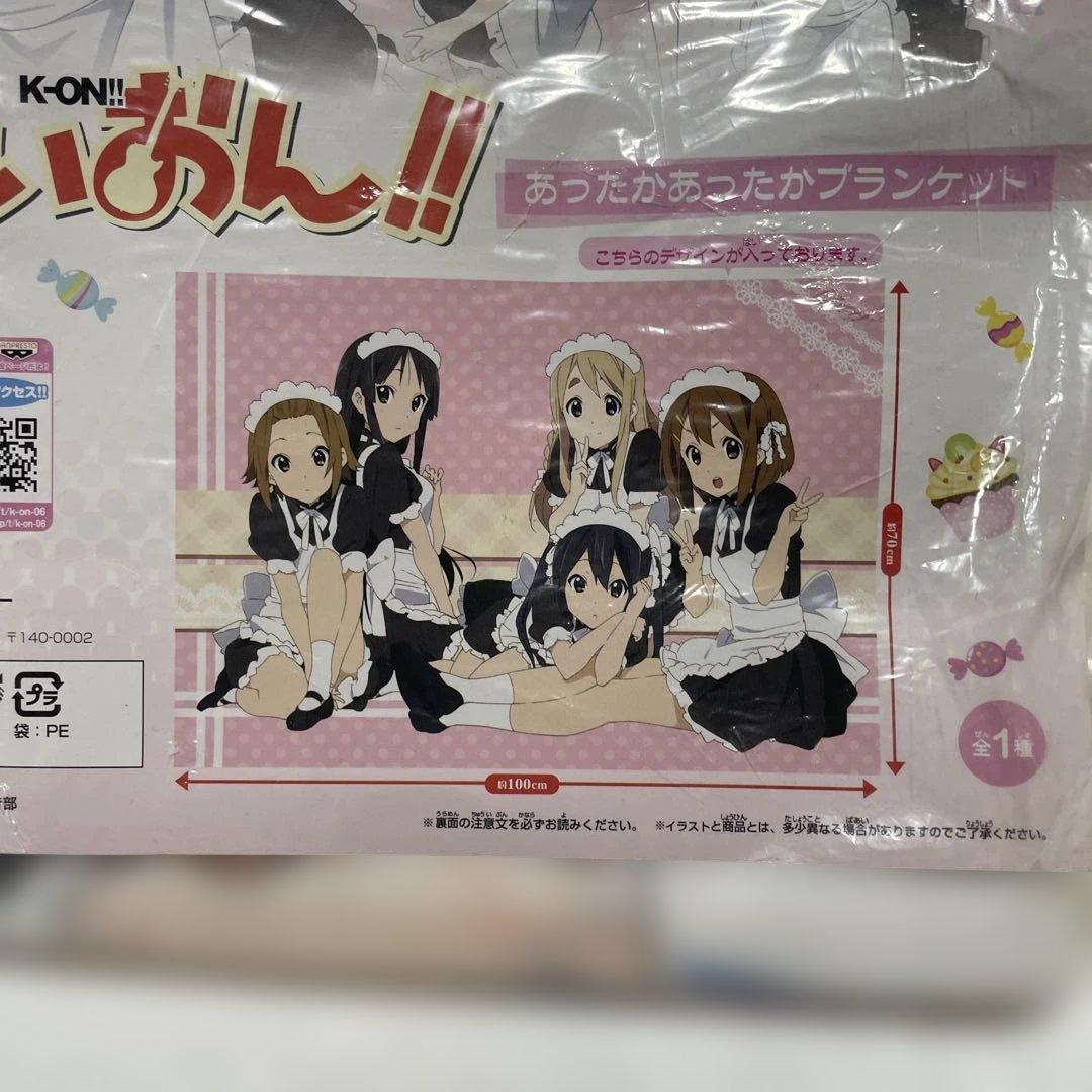 けいおん あったかあったかブランケット　廃盤品　希少　新品未開封品