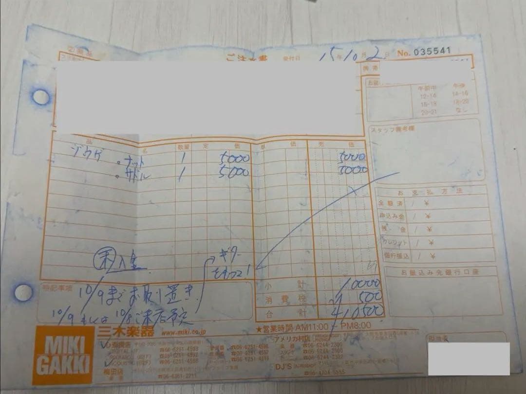 OOO-28EC エリック・クラプトンモデル 1998年製