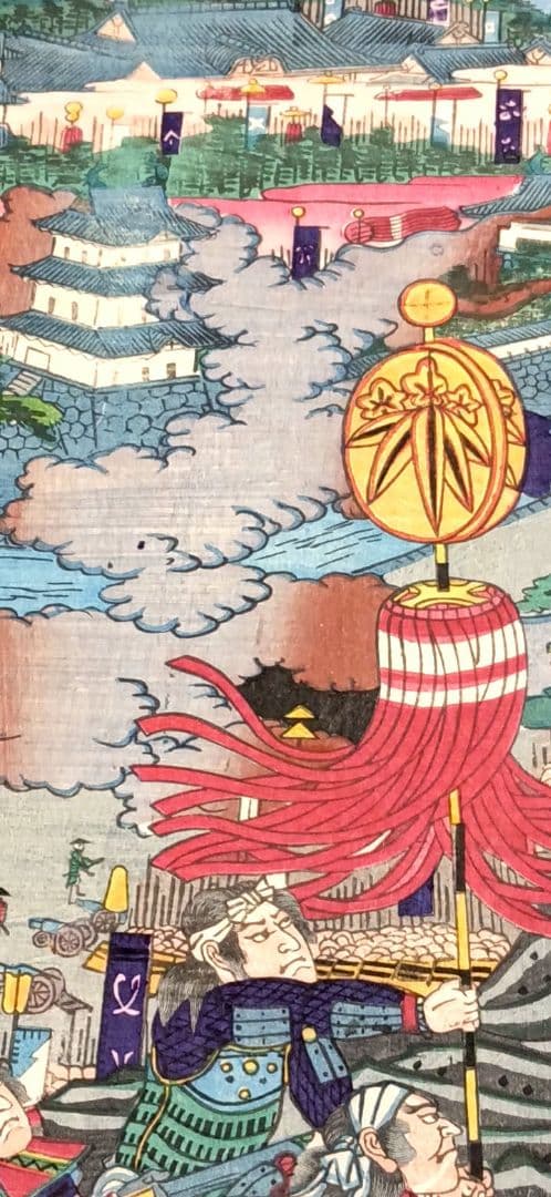 浮世絵版画、高舘大合戦之圖三枚綴り 歌川芳盛画、元治元年出版