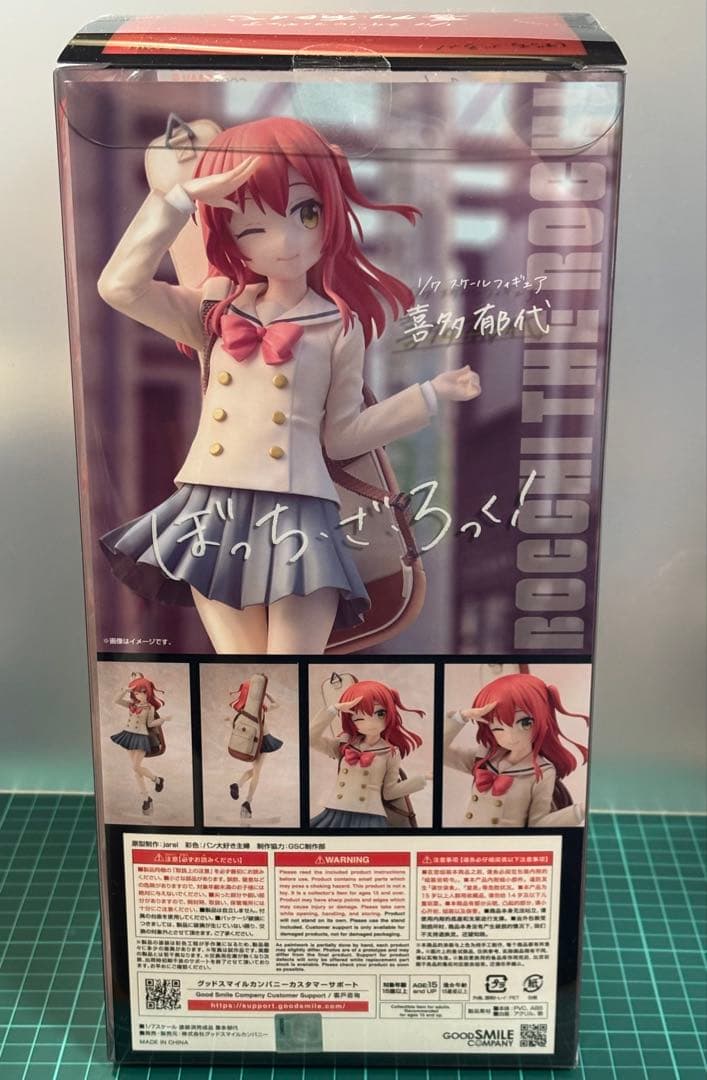 ぼっち・ざ・ろっく！ 喜多郁代 1/7スケール フィギュア