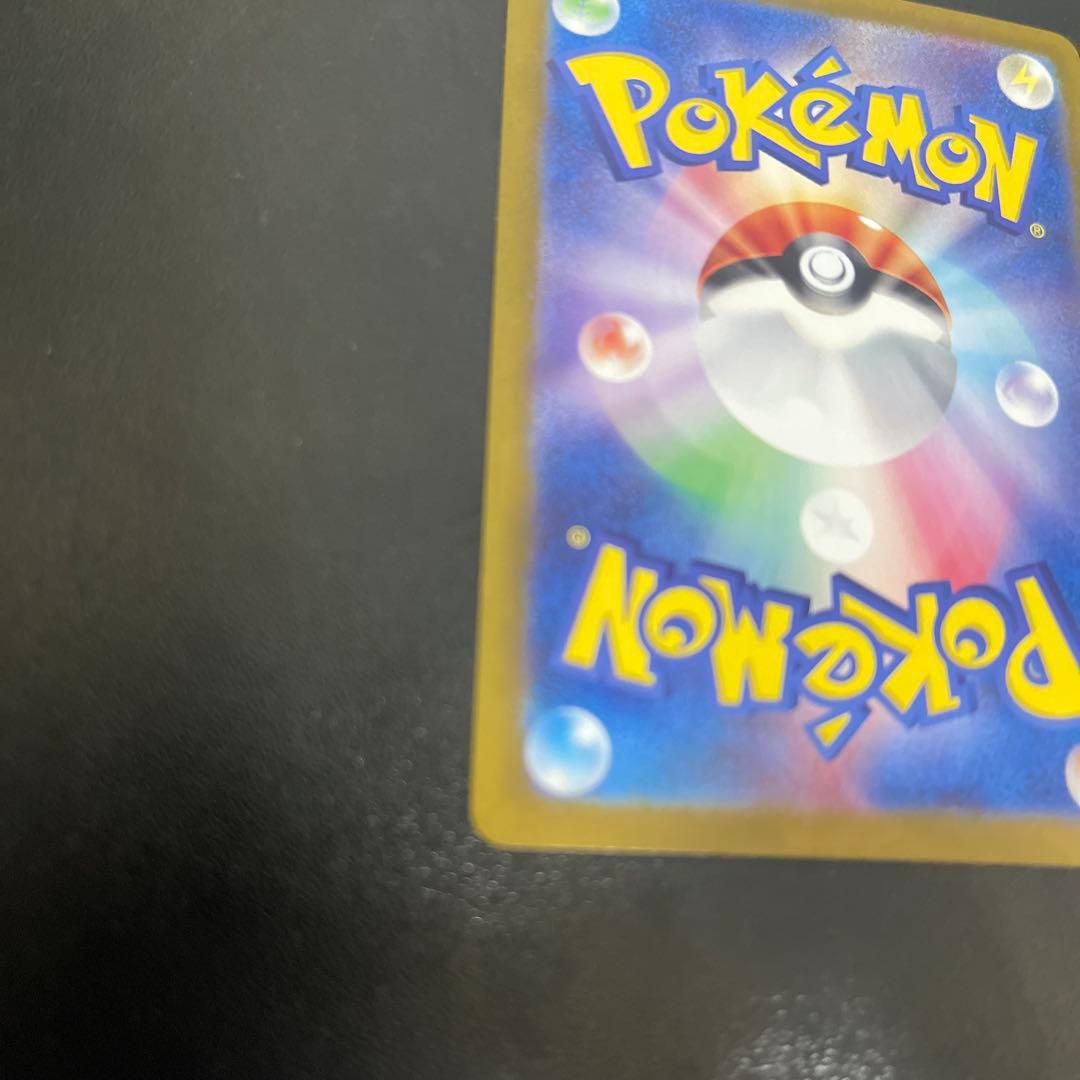 Venusaur ex SAR Pokémon Card 151 200/165