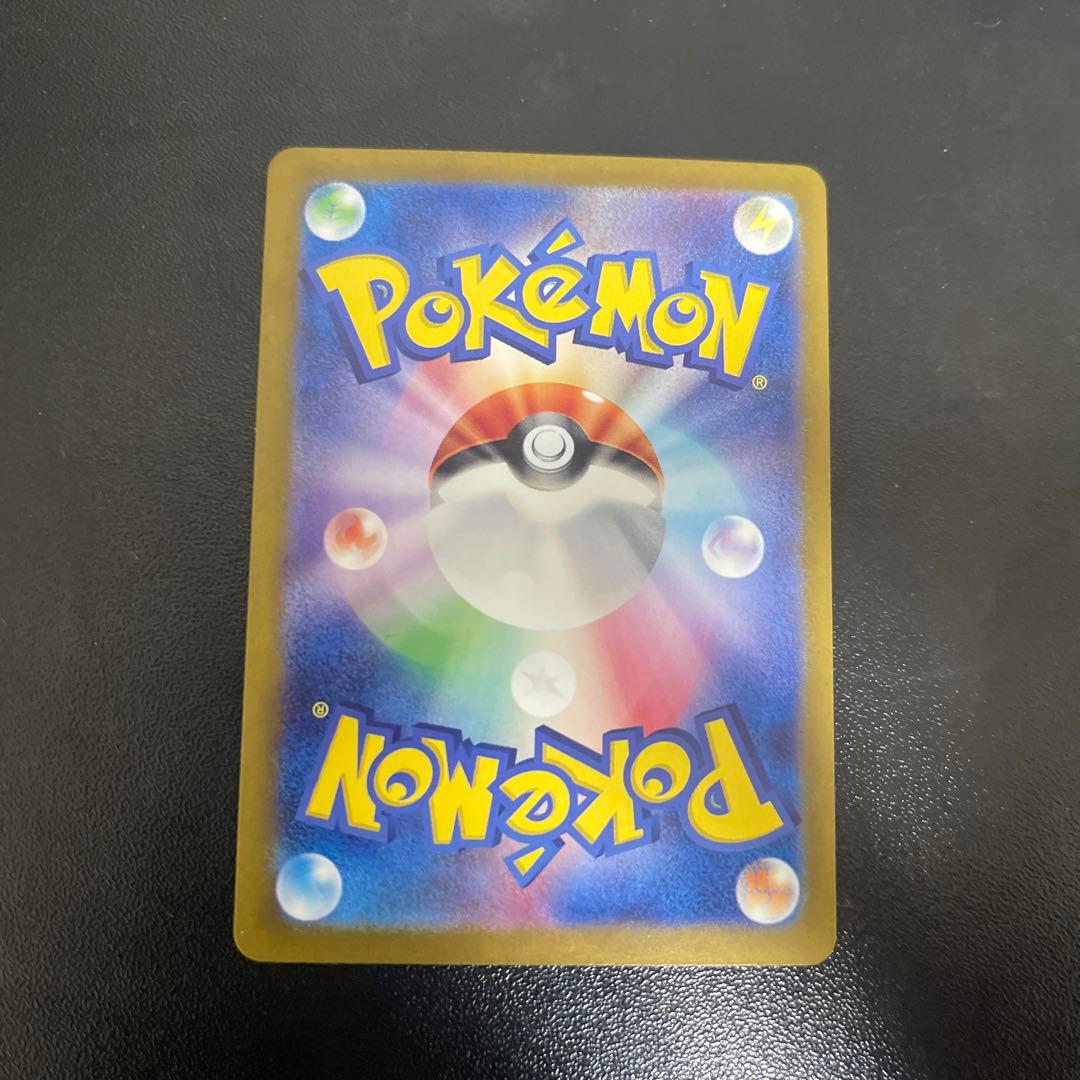 Venusaur ex SAR Pokémon Card 151 200/165