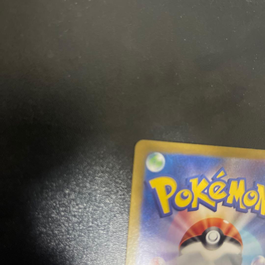 Venusaur ex SAR Pokémon Card 151 200/165