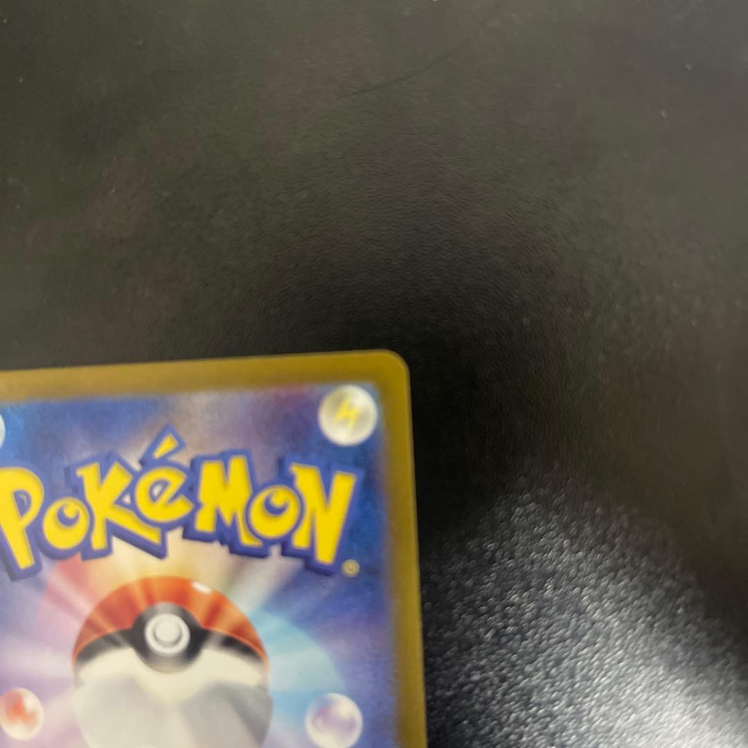 Venusaur ex SAR Pokémon Card 151 200/165