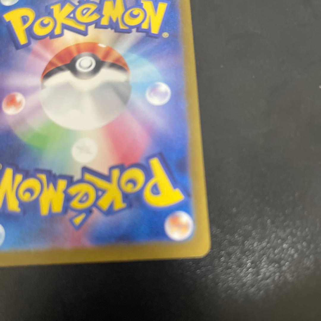 Venusaur ex SAR Pokémon Card 151 200/165